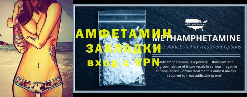 купить  сайты  Верещагино  АМФ 97% 