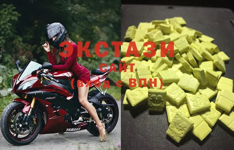 ЭКСТАЗИ MDMA  Верещагино 