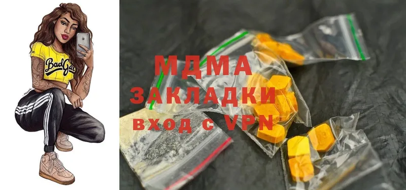 MDMA crystal  Верещагино 